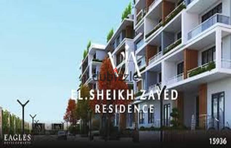 Apartment 131 m - Via Compound - Sheikh Zayed - 5% down payment and installments up to 9 years 7