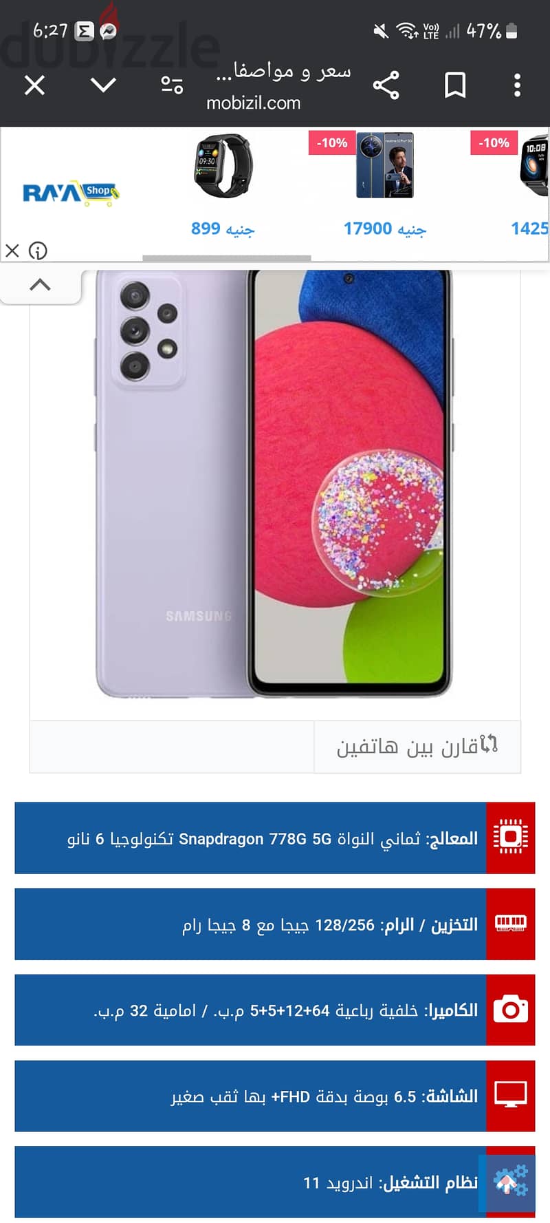 samsung a52s 5g 3