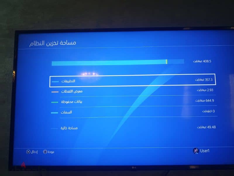 بلاستيشن4 8