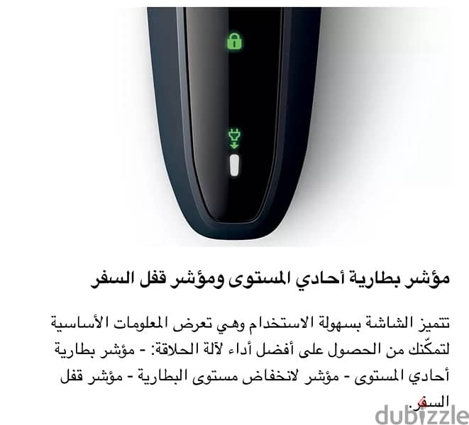 ماكينة حلاقة الذقن فيليبس اكوا تاتش لحلاقة جافة ورطبة S5070 مستوردة 10