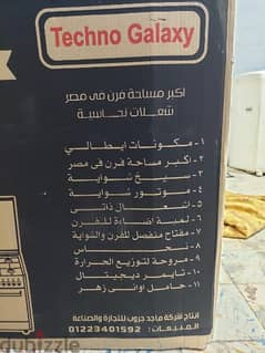 بوتوجاز