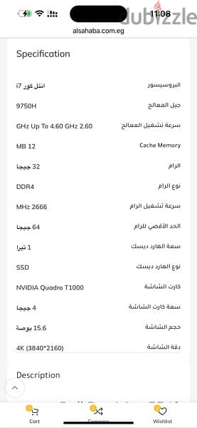 ( 4K ) Dell Precision 5540  تاتش 5