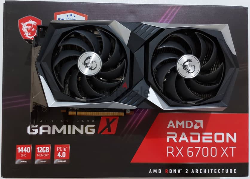 MSI RX 6700 XT GAMING X 12G 7