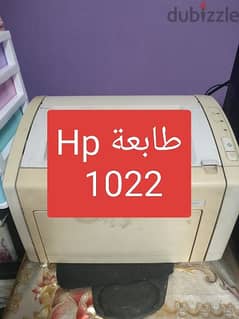 طابعه 1022 ,2050 Deskjet 0