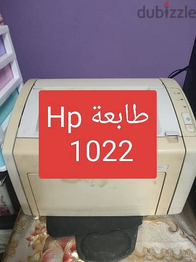 طابعه 1022 ,2050 Deskjet