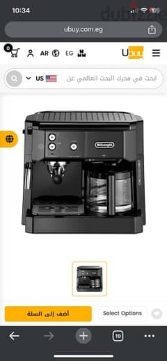 Delonghi coffe machine 0