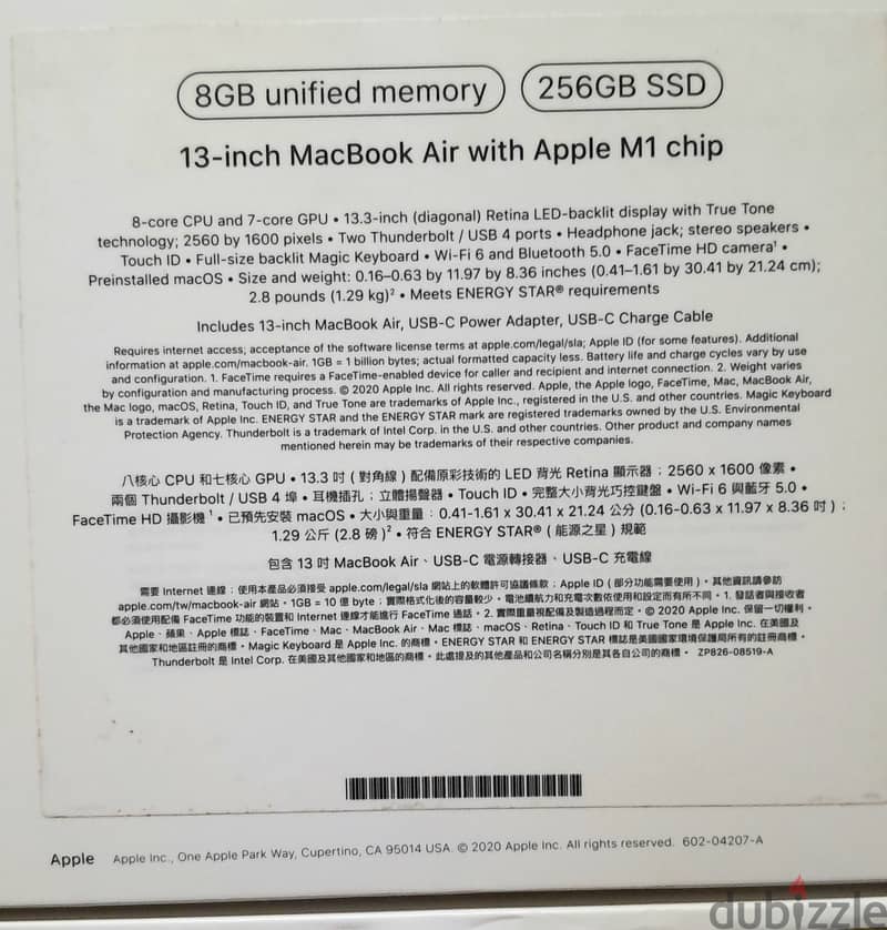 Macbook Air 13” M1 256GB ٪تقريبا جديد - وارد الإمارات - بطارية ١٠٠ 2