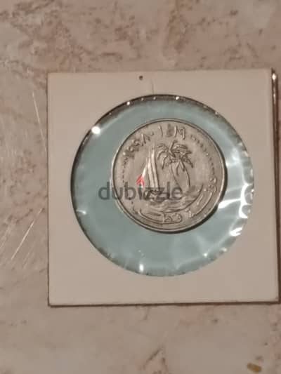 Qatar 50 Dirham - 1998