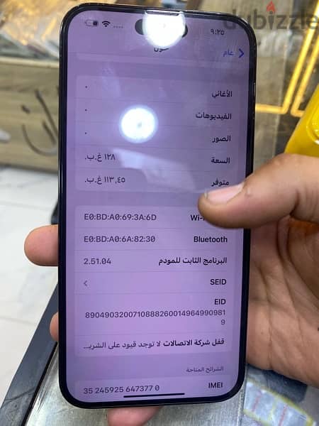 iPhone 14 pro max 128gb 3