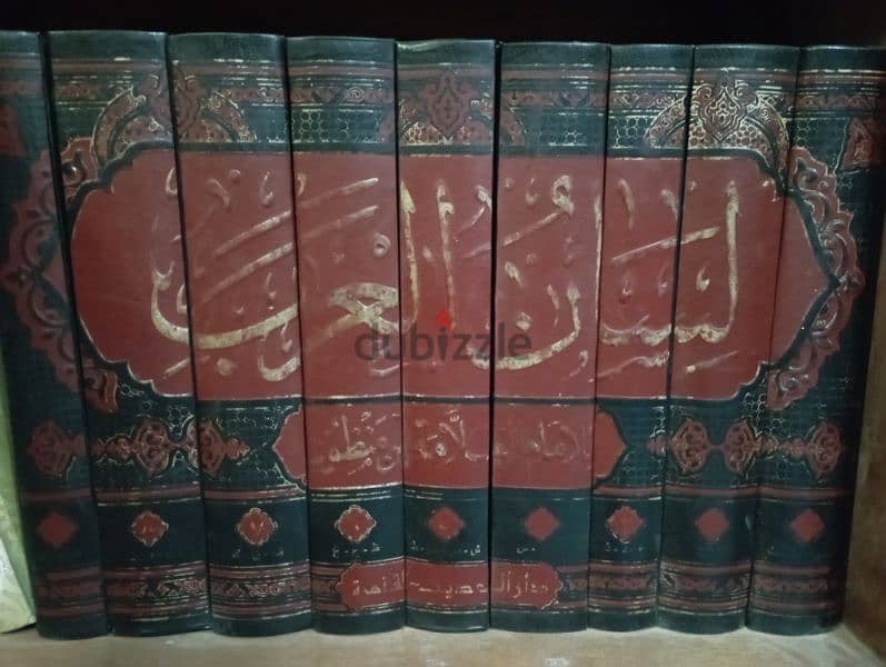 كتاب "لسان العرب" لابن منظور 0