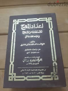 كتاب