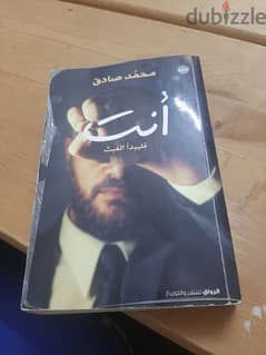 كتاب لعشاق الكتوب