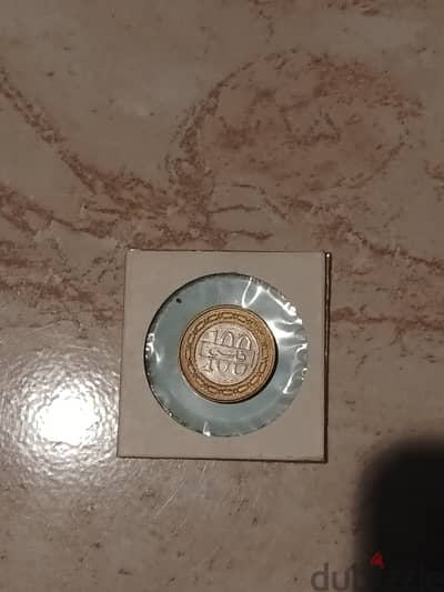 Bahrain 100 Fils - 2007