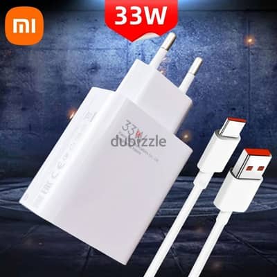 شاحن Xiaomi أصلى Original 33 watt سريع تربو Turbo