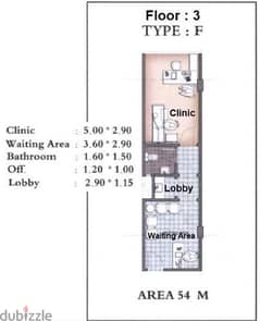 Clinic for Renting 0