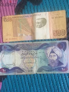 عملات قديمه لاعلي سعر