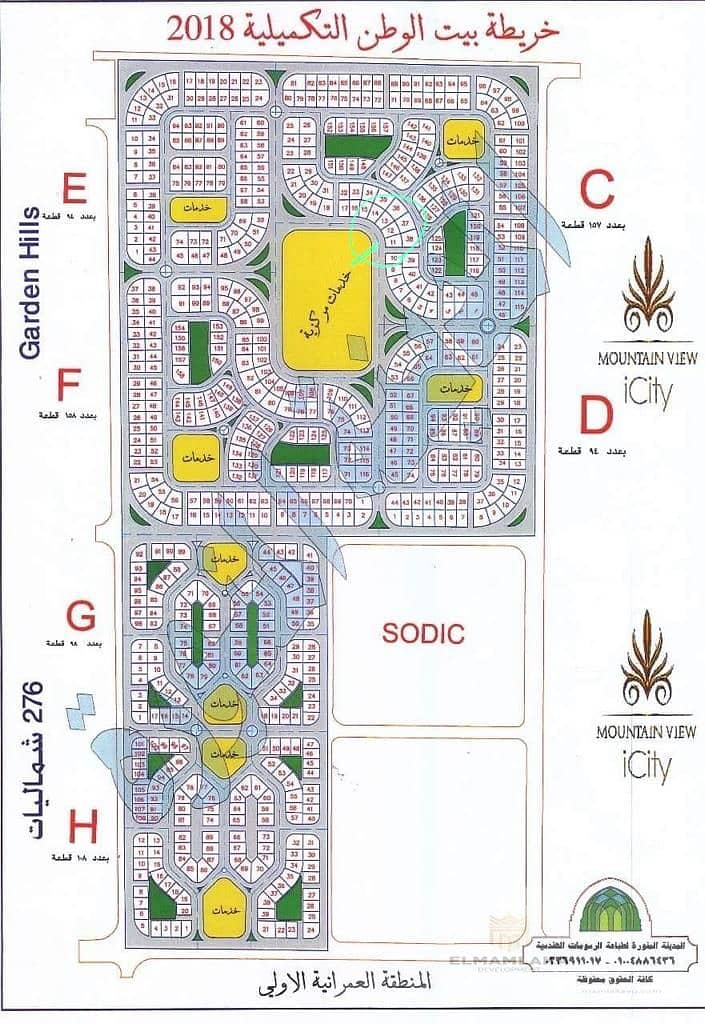 Unique duplex for sale in Beit Al Watan Compound 6th of October Receipt: Immediate initial receipt and final receipt at the end of the year, giving yo 16