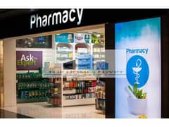 Pharmacy for Sale 80m on Mohamed Naguib axis - New Cairo / صيدلية للبيع  برايم لوكيشن علي محور محمد نجيب