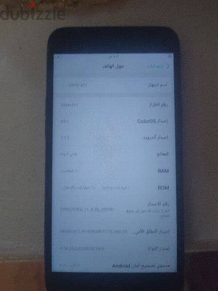 تلفون للبيع ابو A71 4