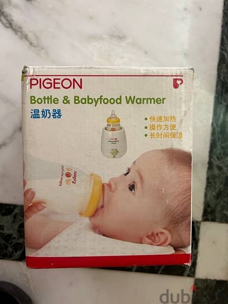 bottle and baby food warmer pigeon 1