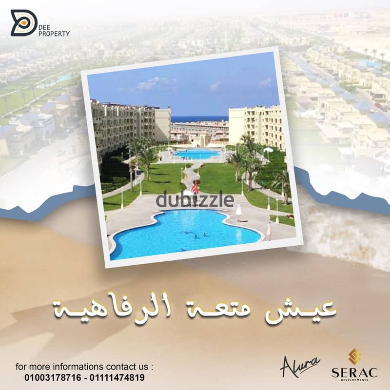 Residential Unit For Sale (120m + 15m Garden) In Alura Compound 1