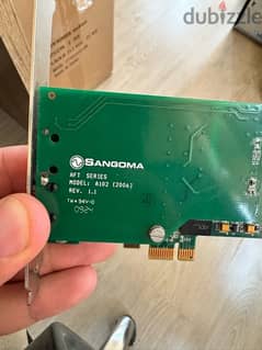 Sangoma Card استخدام بسيط