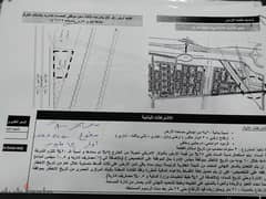 للبيع ارض مول علي طريق السويس مباشر وامام العاصمة الادارية بمدينة بدر 0