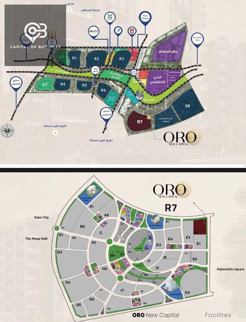وحدتك بمساحة 205م بأميز لوكيشن ب كمبوند ORO في ال R7 ب العاصمه الاداريه الجديده 8