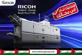 الطابعة الديجيتال  Ricoh Pro C7100 ال 5 لون 