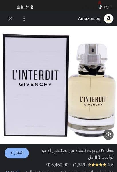 Givenchy lìnterd original 0