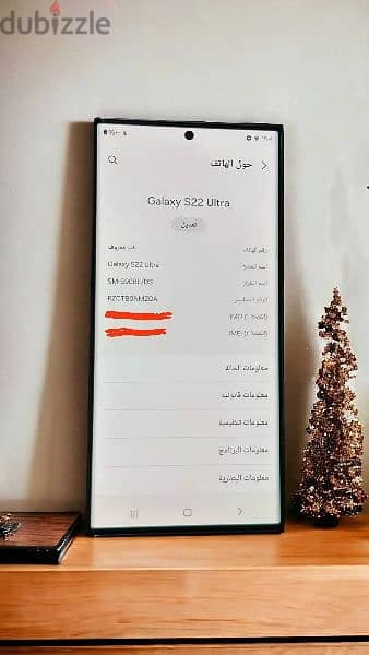 سامسونج بحاله الزيروs22ultra 6