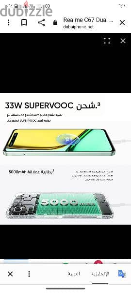 ريلمي c67 جديد 256 رام 8+8 جديد زيرو 5 ايام استخدام تجربه 3