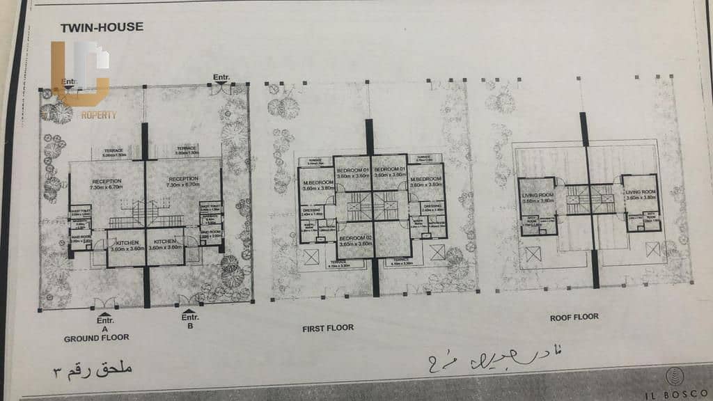 فيلا لقطة للبيع اقل من سعر الشركة فيلا توين هاوس للبيع استلام فوري كمبوند البوسكو مصر ايطاليا العاصمة الادارية  iL Bosco By Misr Italia 7