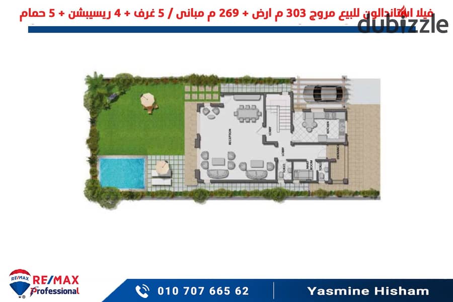 Receive a 2025 finished standalone villa in the heart of Smouha at the old price 4