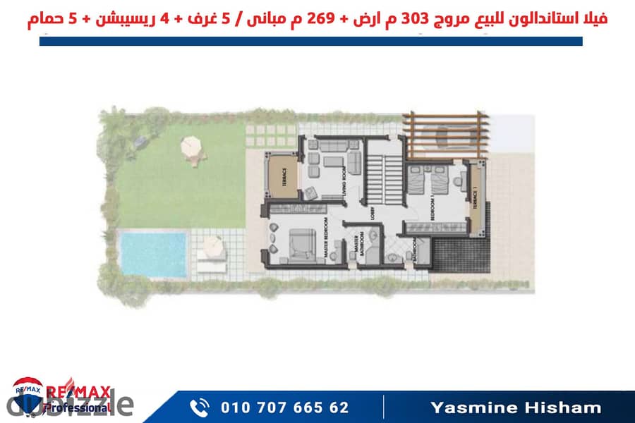 Receive a 2025 finished standalone villa in the heart of Smouha at the old price 5