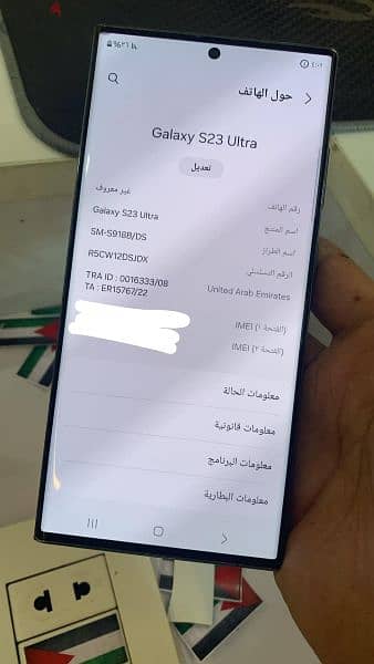 Samsung S23 ultra 256GB زيتي
سامسونج اس٢٣ الترا معاه علبته 2