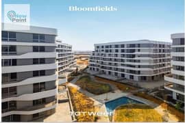 With the development of Tatweer Misr Misr, and for a limited time, fully finished apartments, delivery soon, Bloomfields