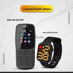 Nokia 106 Dual SIM + ساعه رابر تاتش اسود 0