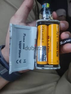 فيب بومه غني عن التعريف 200w