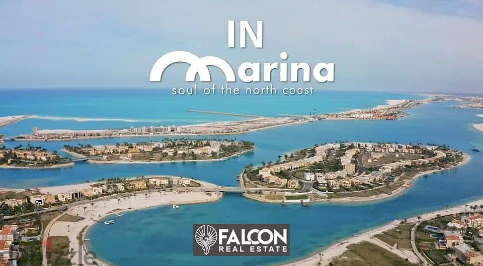 Townhouse villa on the lagoon at the opening lot price in Marina 8 - El Alamein - North Coast 5