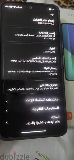 تليفون لقطه لسه جديد شاومي ريدمي نوت 13 4g