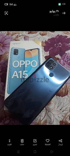 تليفون oppo