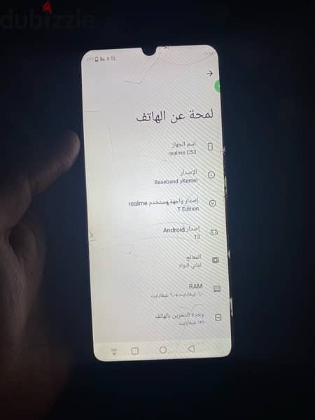 ريلمي c53 حالة الجهاز نضيفة استخدام ٣ شهور قابل للنقاش البسيط 5