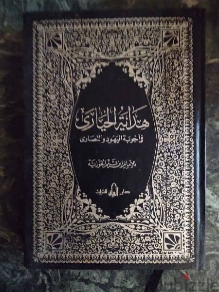 مجموعة كتب دينية هامة 2