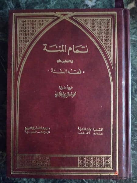 مجموعة كتب دينية هامة 3