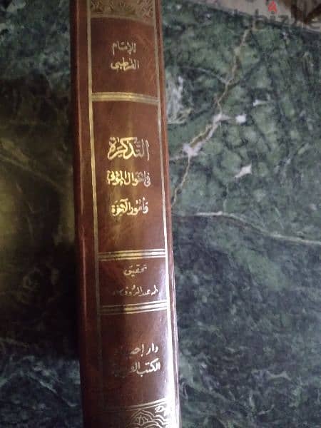 مجموعة كتب دينية هامة 9