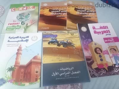 كتب وزارة عربي وتربية اسلامية ودراسات ( التيرمين) وانجليزي ورياضيات