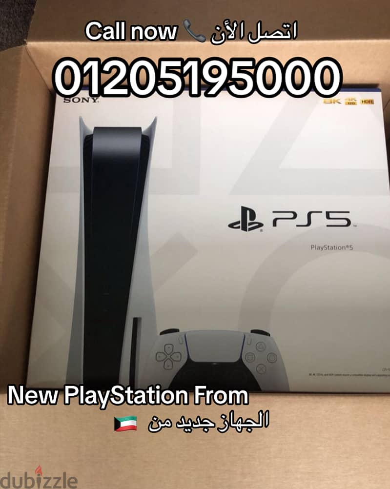 PlayStation 5 for sale, perfect price 0