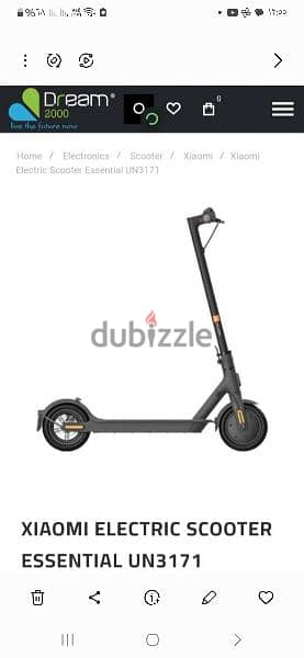 سكوتر كهربائي.  . ،xiaomi essential scooter 2