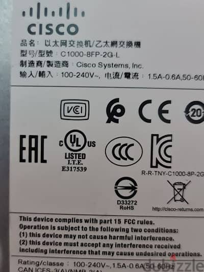 Cisco Catalyst 1000 Series + 2SFP Cisco MM 1G